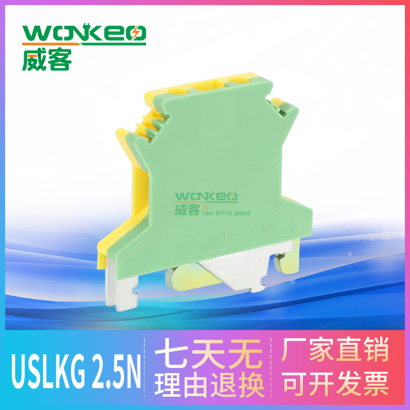 JUT1-2 JUT1-2 5BPE control cabinet voltage yellow green UK2 5B rail-type wiring end sub-bench ground USLKG2 5