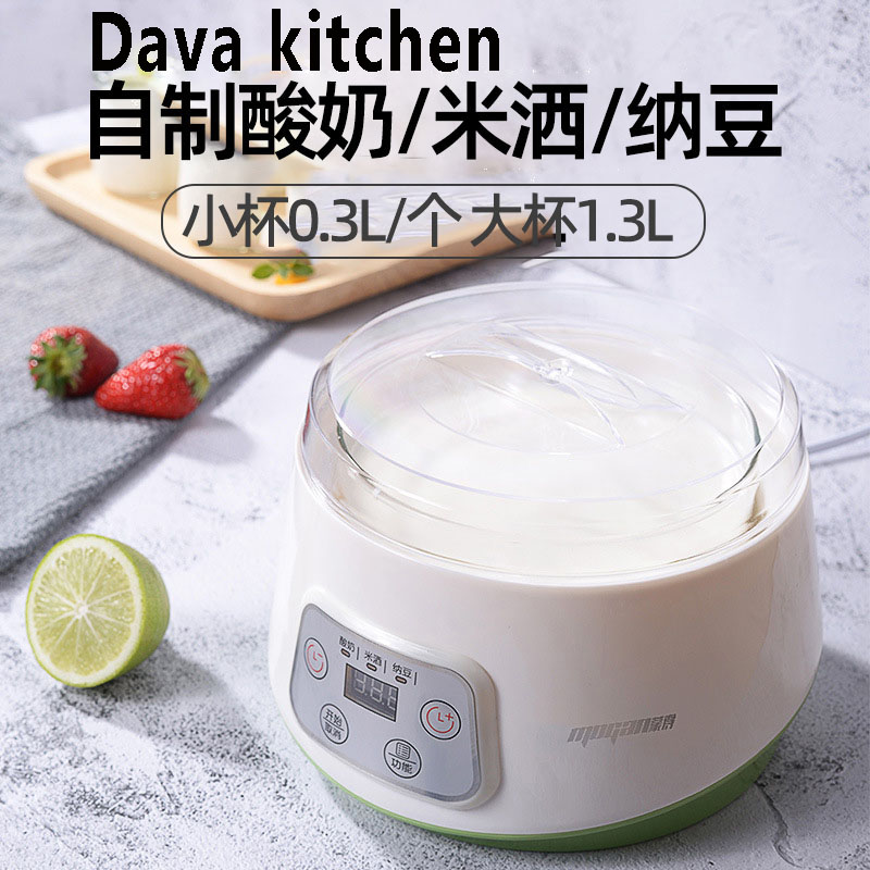 Dava Home Thermostatic Fermentation Small Automatic Homemade Rice Wine Machine Natto Bean Machine Glass Liner Large Capacity Yogurt Machine-Taobao