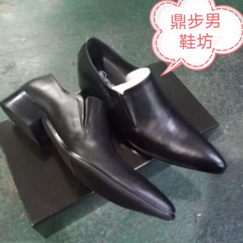 鼎步男鞋坊