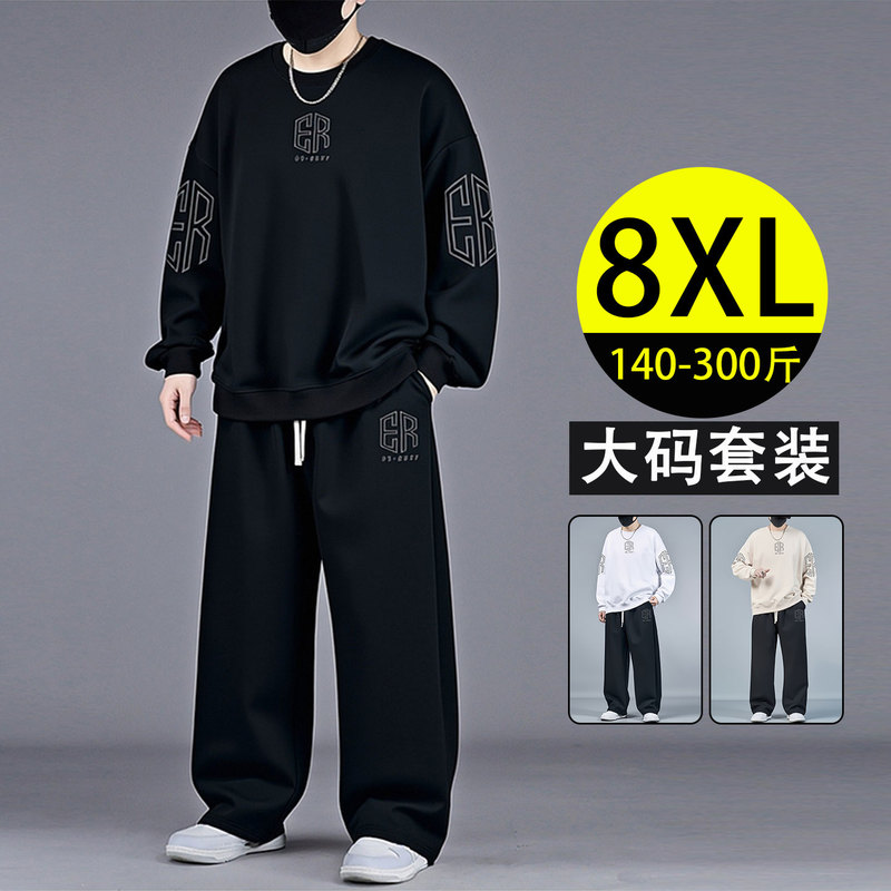 Plus-Size Spring and Autumn Sports Suit for Men, Extra Large, Loose-Fitting, Black Long-Sleeved Sweatshirt and Sweatpants, Casual Two-Piece Set Plus-Size Spring and Autumn Sports Suit for Men, Extra Large, Loose-Fitting, Black Long-Sleeved Sweatshirt and Sweatpants, Casual Two-Piece Set