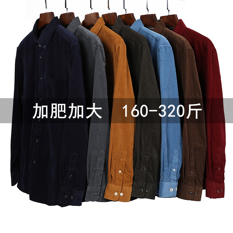 Extra Large Corduroy Long-Sleeve Shirt for Men, Business Formal Wear, Plus Size, Loose and Comfortable for Big and Tall Men