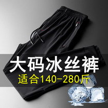 Ice Silk Pants Mens Gats Increased Loose Big Code Fattening Guy Speed Dry Elastic Casual Pants 200 Catty Pants Summer