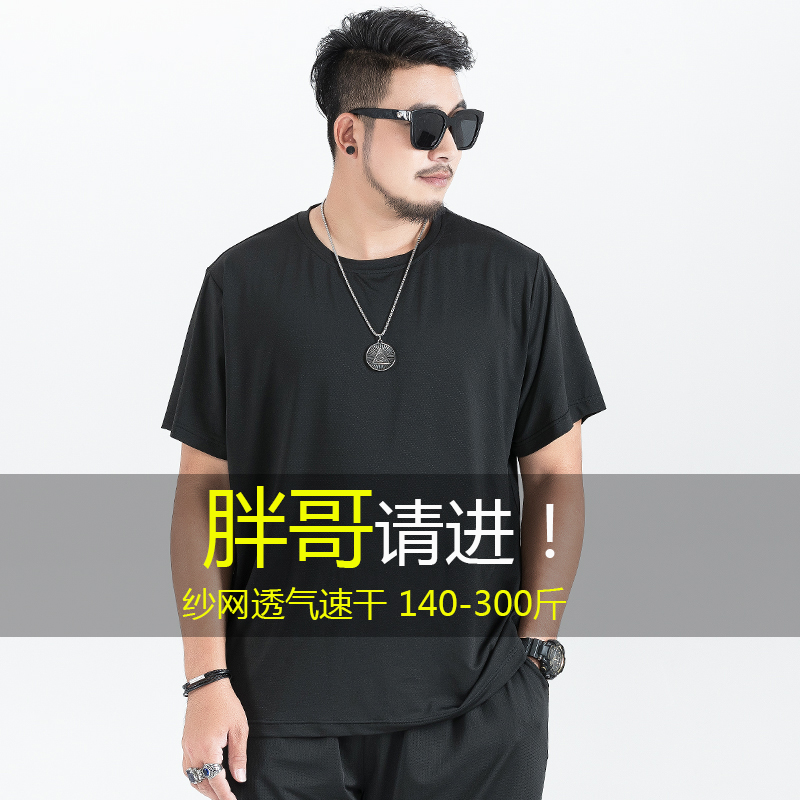 Summer Fat Sleeve T-shirt Men T-shirt Man Weight with Large Casual Yarn Breakthrough Black Half-sleeved Shirt