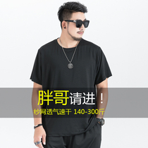 Summer fattening guy short sleeve T-shirt male t fat son plus fat increase code loose casual gauze breathable black half sleeve compassionate