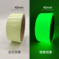 4 см*5м 1 рулон