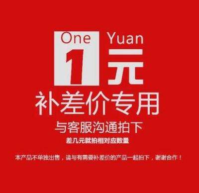 Make up the difference does not support seven days without reason