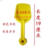 Пластиковая лопата, пляжная маленькая игрушка для игры с песком