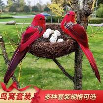 Simulation birds nest decoration ornaments Handmade rattan woven birds nest grass woven bird cage decoration photo props Feather fake bird