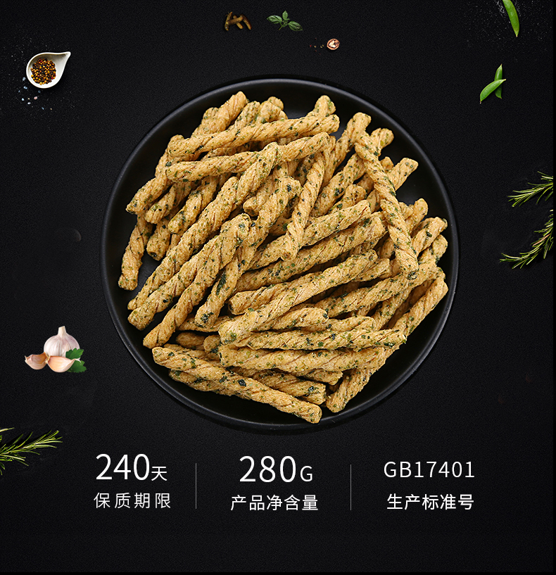 小狗熊手工麻花280gx2袋