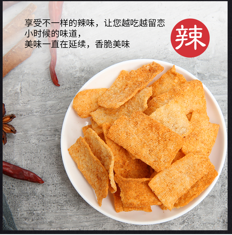 小狗熊休闲手工锅巴128g*3