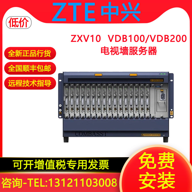ZTE Professional Vision ZXV10 VDB100 TV wall server ZTE VDB100 board card supports 4K