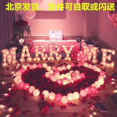 LED letter lamp marryme marriage proposal romantic surprise birthday confession simulation petal marriage proposal marry me Valentine's Day
