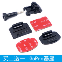 GoPro accessories sports camera waterproof shell fixing bracket desktop frame connection base arc helmet fixing