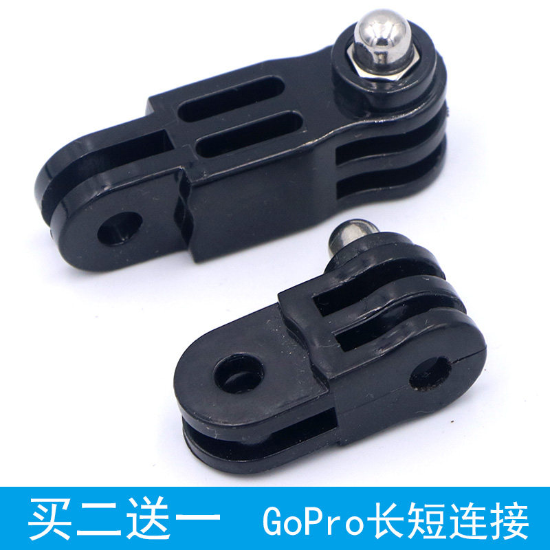 GoPro accessories length connection adjustment bracket action camera multi-function steering activity hero9 extension arm