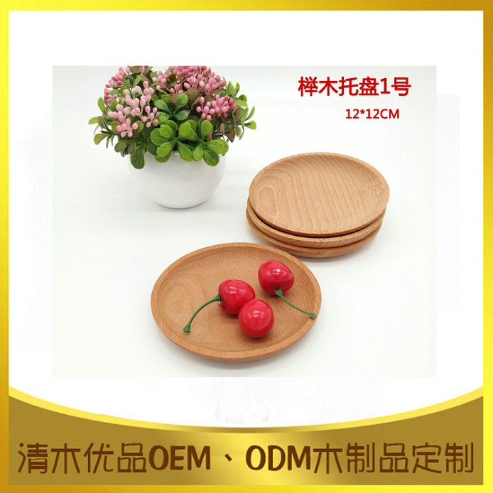 Huaian chủ đề nhà hàng tấm gỗ Nhật Bản bữa ăn tối Hàn Quốc khay gỗ rắn thân thiện với môi trường long não gỗ hình bầu dục đa lưới khay trà gỗ đẹp