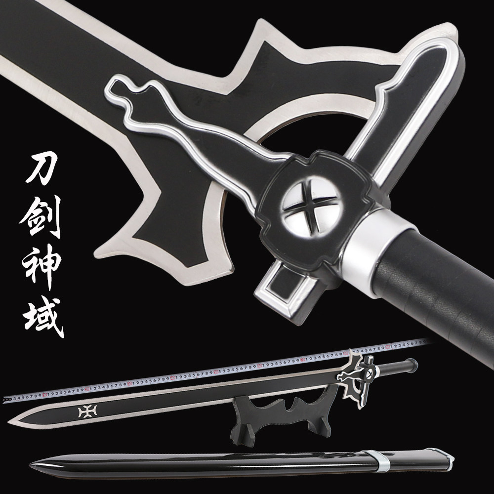 Cos動漫刀劍神域武器黑劍闡釋者白劍逐暗者亞絲娜細劍道具未開刃