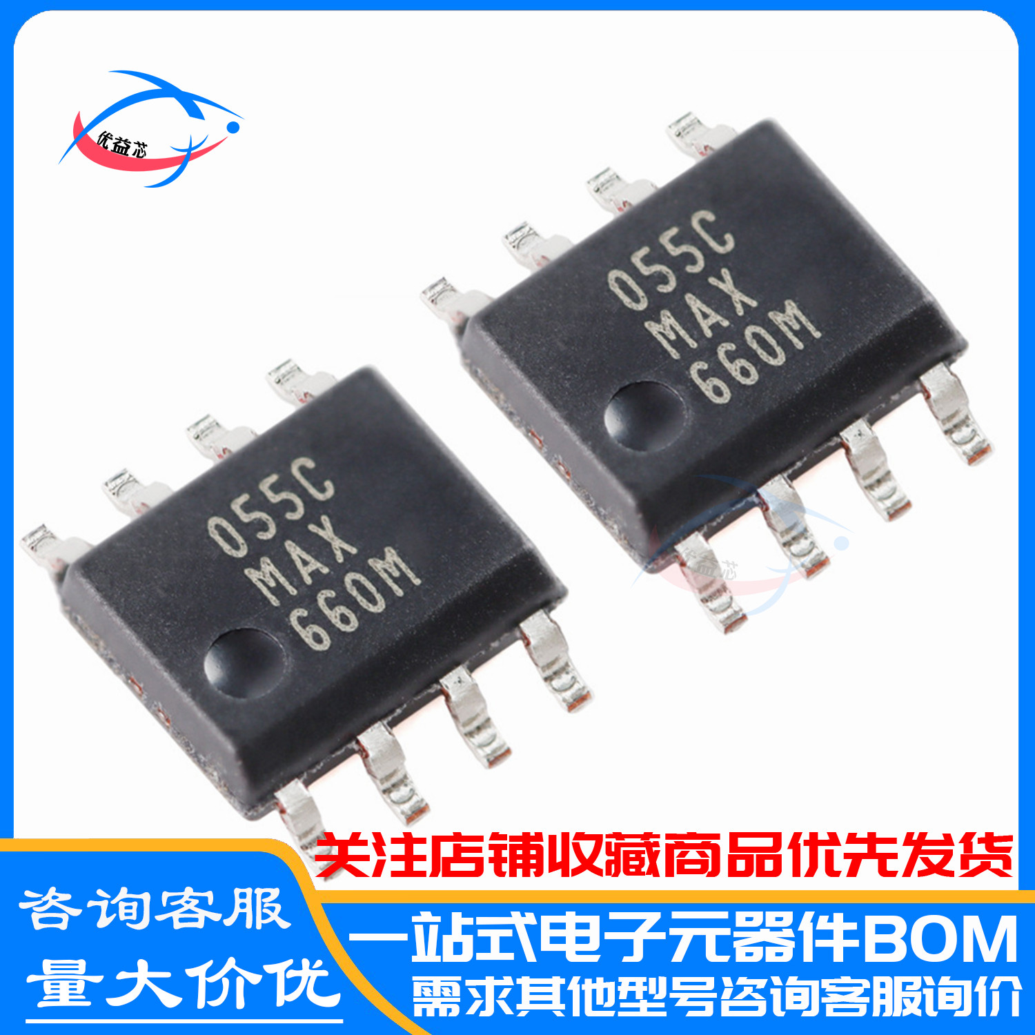 原装现货 MAX660MX/NOPB MAX660M SOP-8 增倍器/逆变器芯片IC