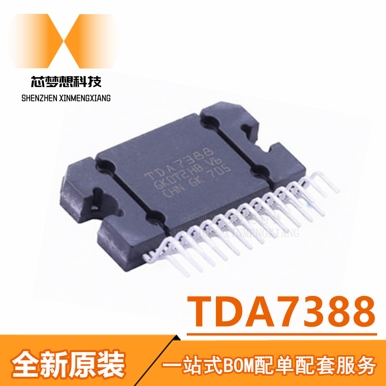 原装 TDA7850 7850H TDA7851L 7851A 7851F 7854 汽车功放IC 7388