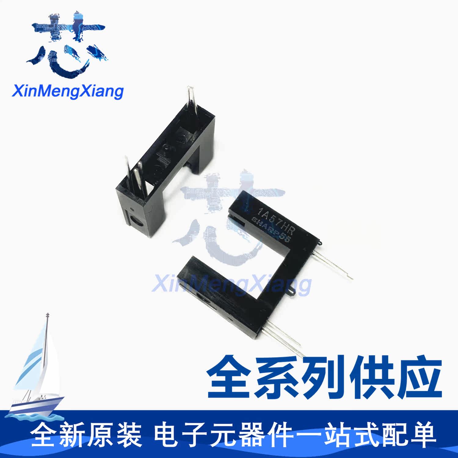 GP1A57HRJ00F 1A57HR 光电感应开关传感器槽宽10mm反射式槽形5脚