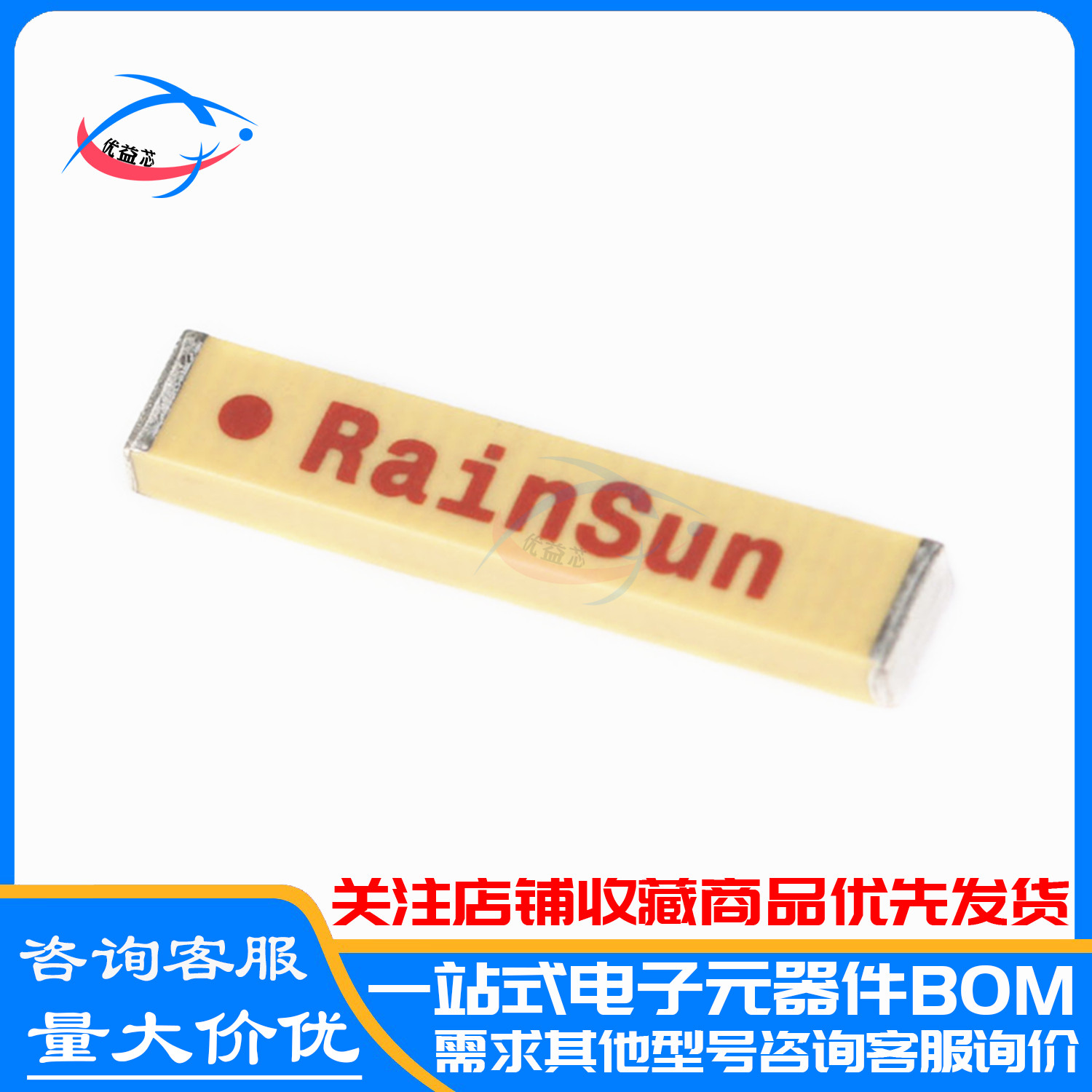 原装 AN1603-433MHZ ISM内置RF无线射频全向天线 陶瓷贴片 全新