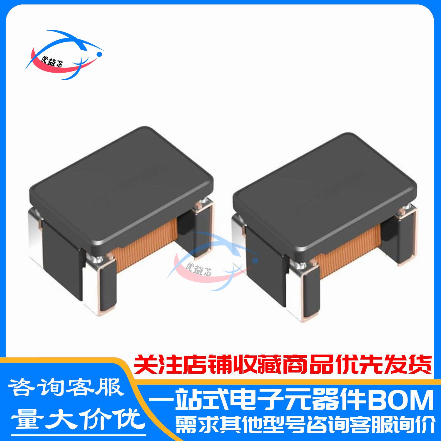 ACT45B-110-2P-TL003 共模电感 1812 11UH 0.25A 贴片共模滤波器
