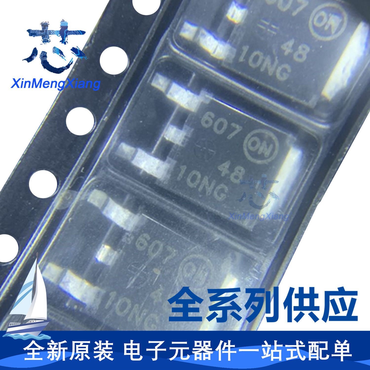 原装 NTD4810NT4G 丝印:4810NG 30V 54A N沟道场效应MOS管 全新