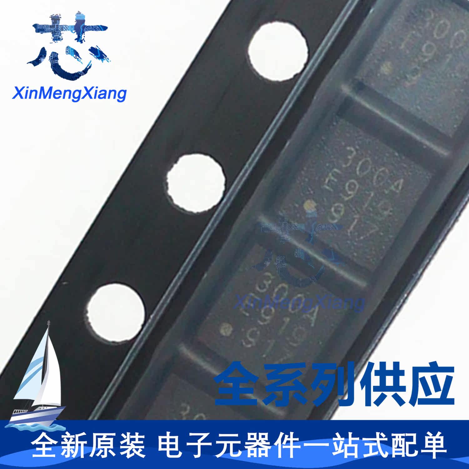 原装 CMT2300A-EQR QFN16 丝印300A 3x3 CMT2300A无线收发芯片