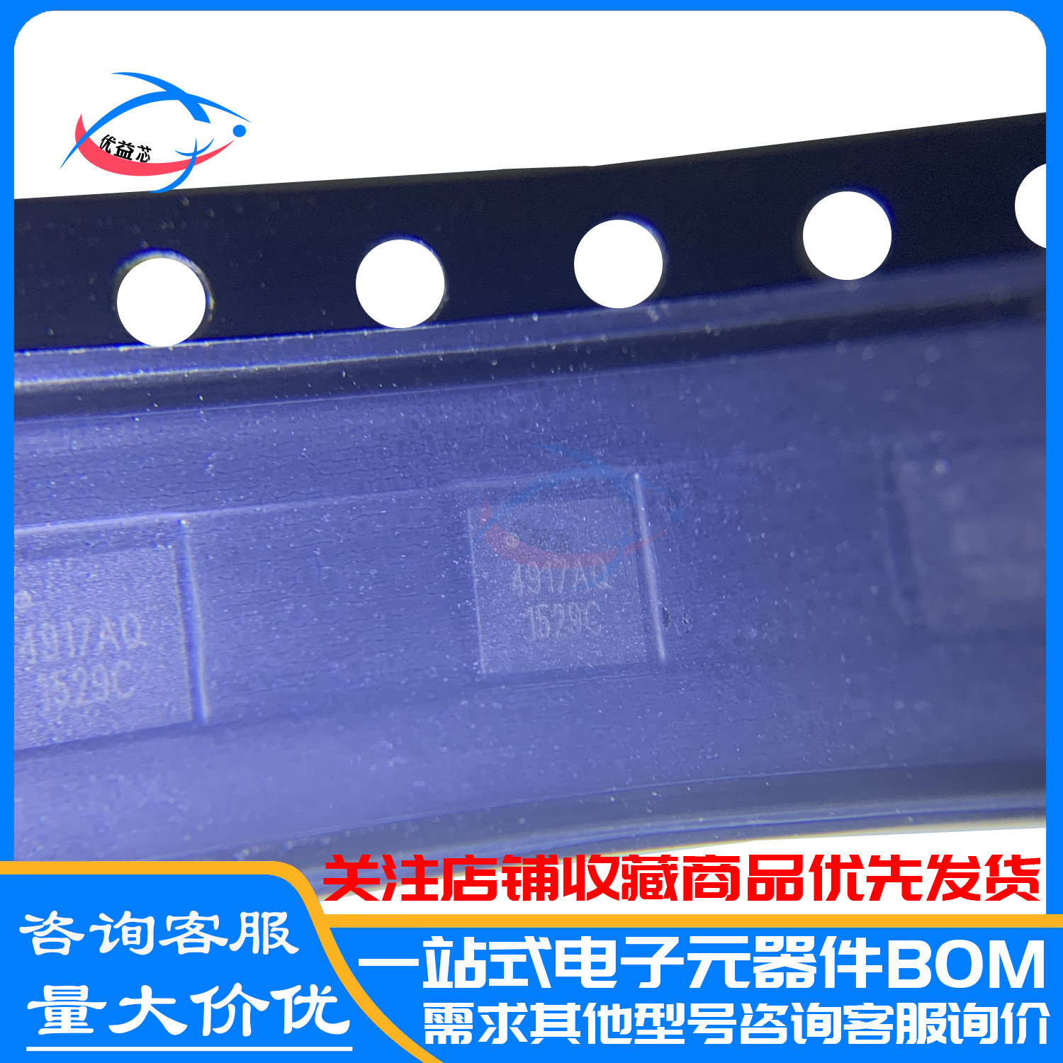 原装 SGM4917AYTQ16G/TR 丝印4917AQ QFN16 贴片 耳机驱动芯片