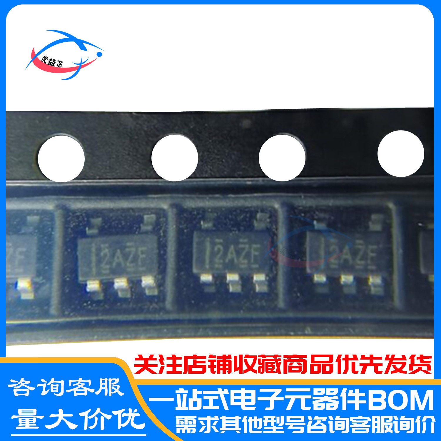 原装 TPS7A2033PDBVR SOT23-5 稳压IC 丝印2AZF TPS7A2033PDBV