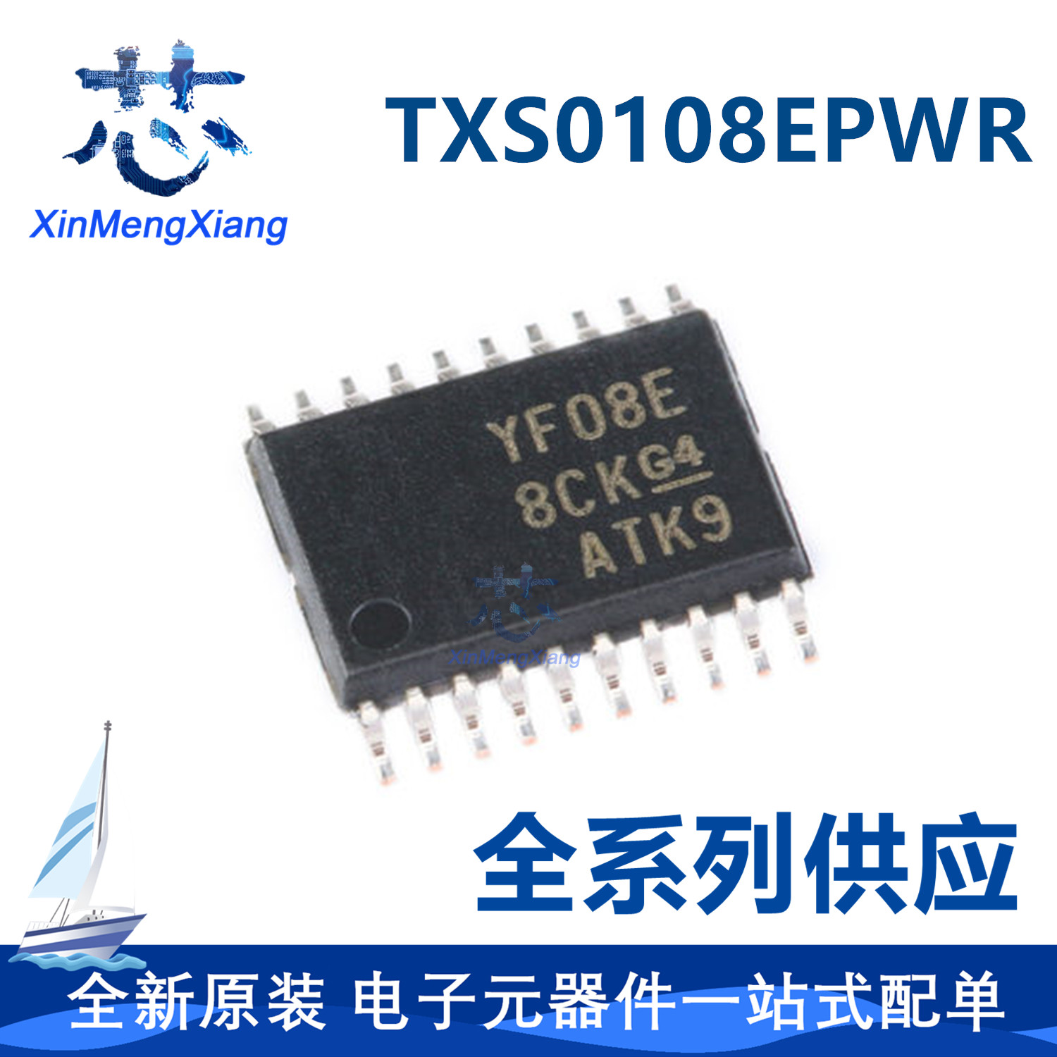 原装现货 TXS0108 TXS0108EPWR 丝印YF08E TSSOP-20 TXS0108EPW