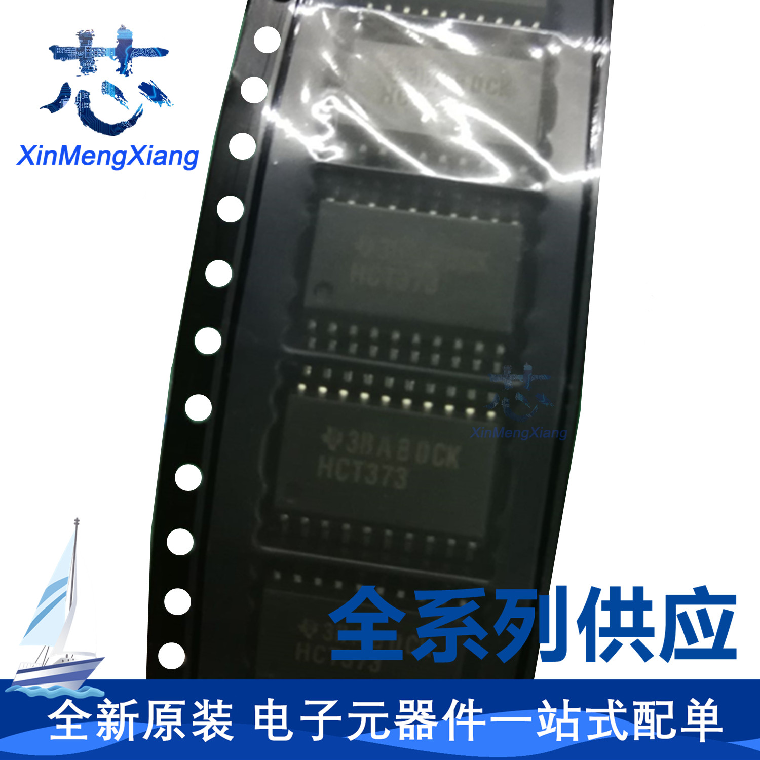 原装 SN74HCT373DWR 丝印:HCT373 SOP-20 SN74HCT373DW SN74HCT37