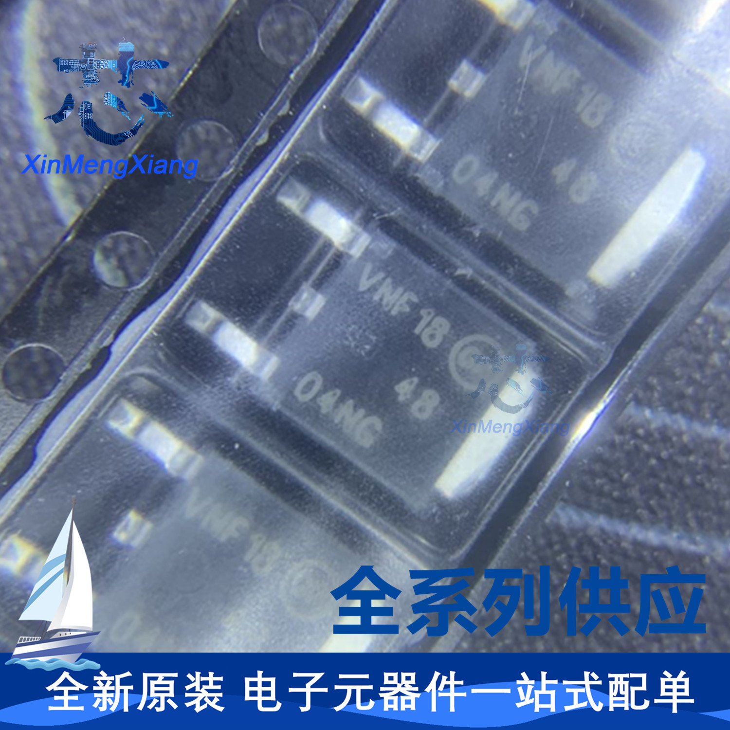 原装 NTD4804NT4G 丝印 4804NG 场效应管 贴片TO252 N沟道 全新
