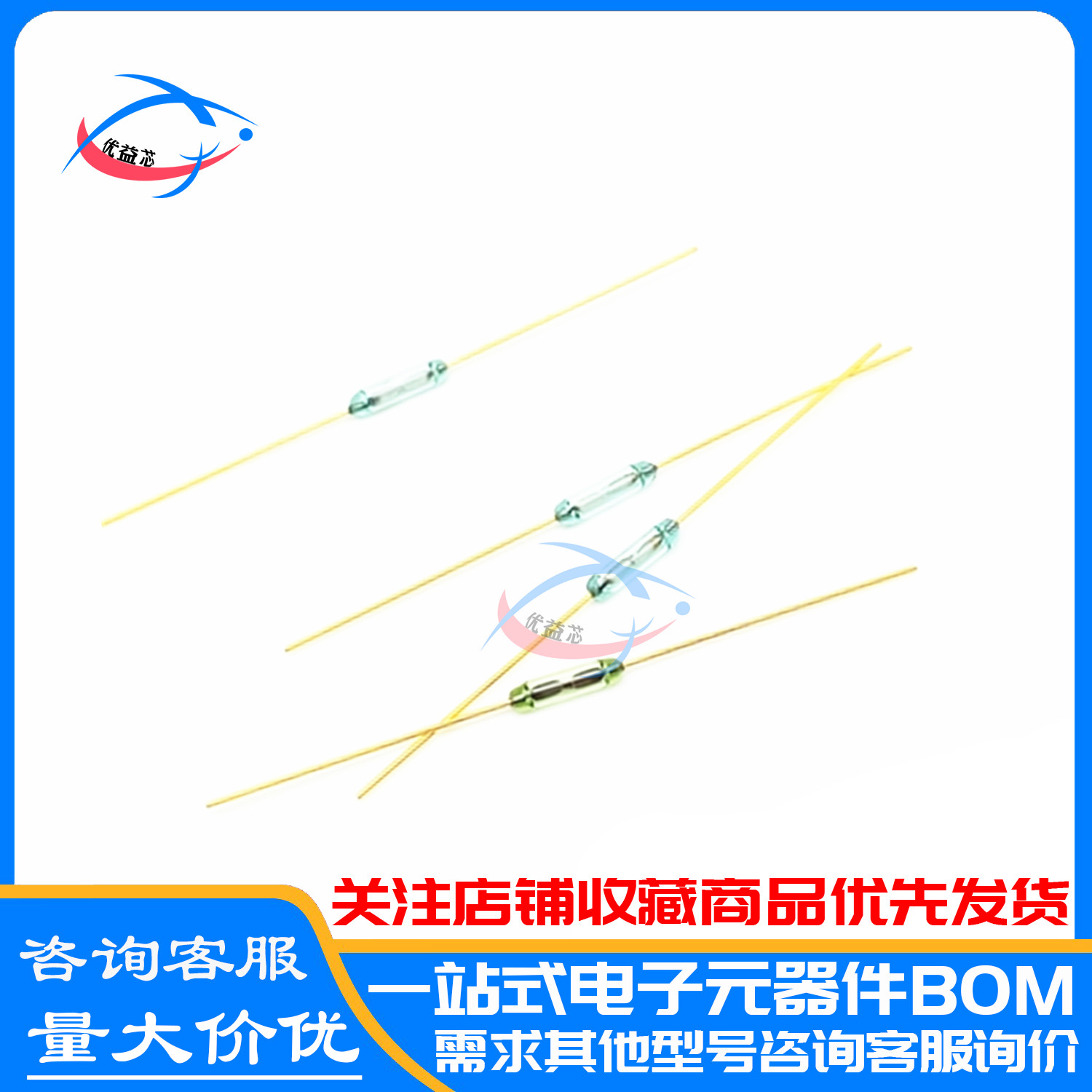 原装 MKA-07101 1.8*7mm 干簧管 常开型 磁控磁性磁感应开关 现货