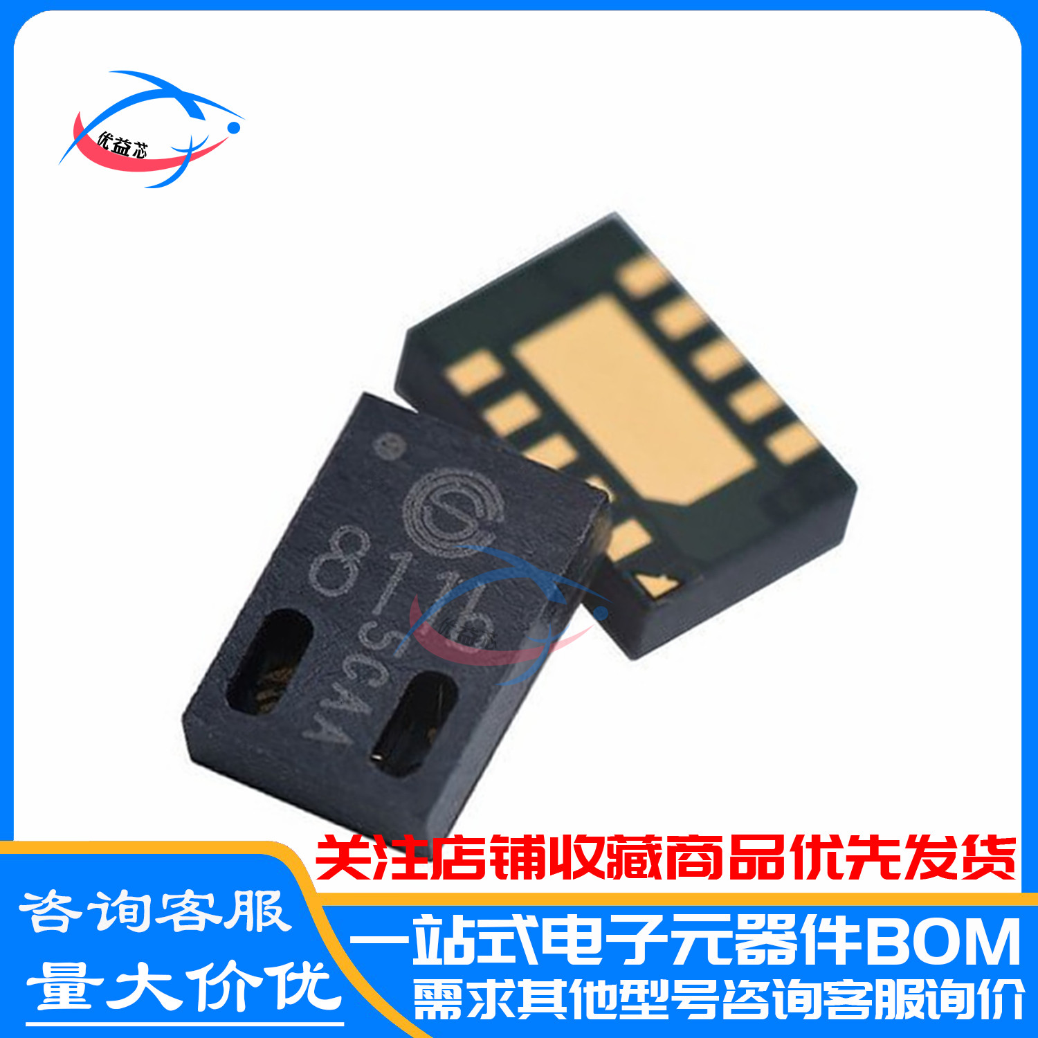 全新原装 CCS811B-JOPD500 丝印811B LGA-10  空气质量气体传感器