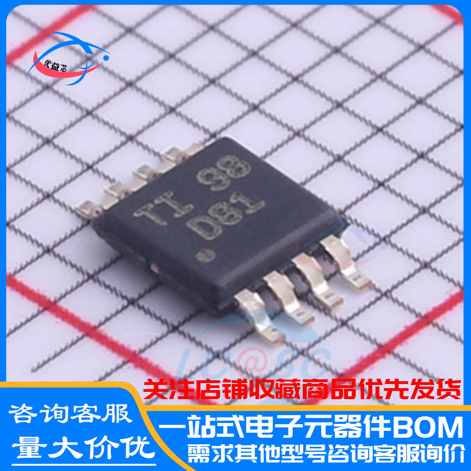 原装 DAC8551IADGKR  丝印:D81 MSOP8 数模转换IC DAC8551IADGK