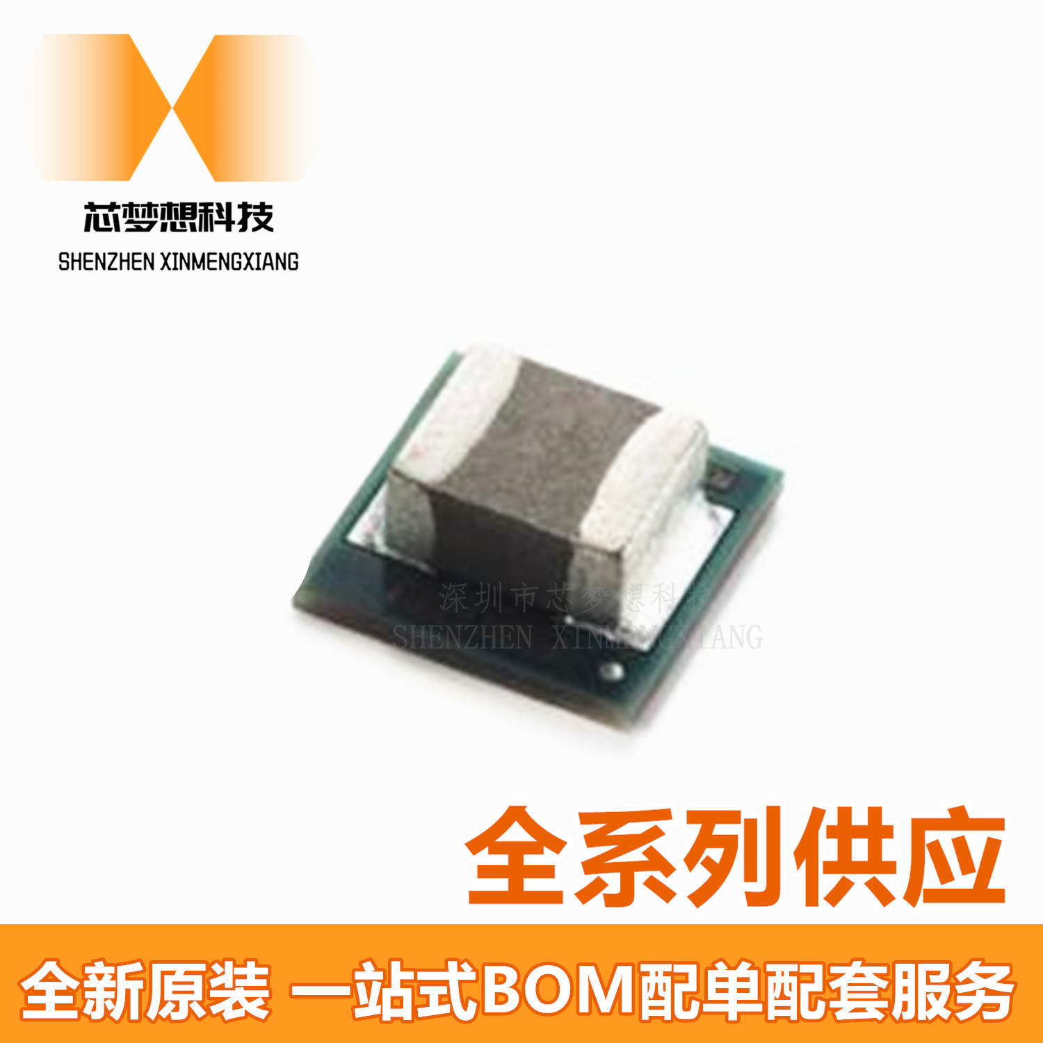 原装 TPS82085SILR USIP8 开关稳压器芯片 TPS82085SILT TPS82085