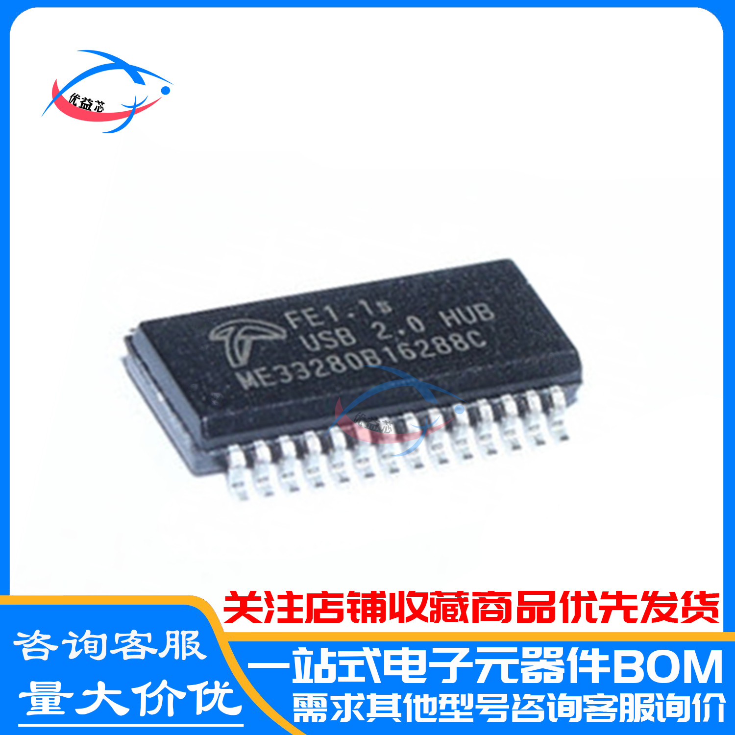 FE1.1/FE2.1 LQFP48 FE1.1S SSOP28 USB2.0 HUB控制器芯片 原装
