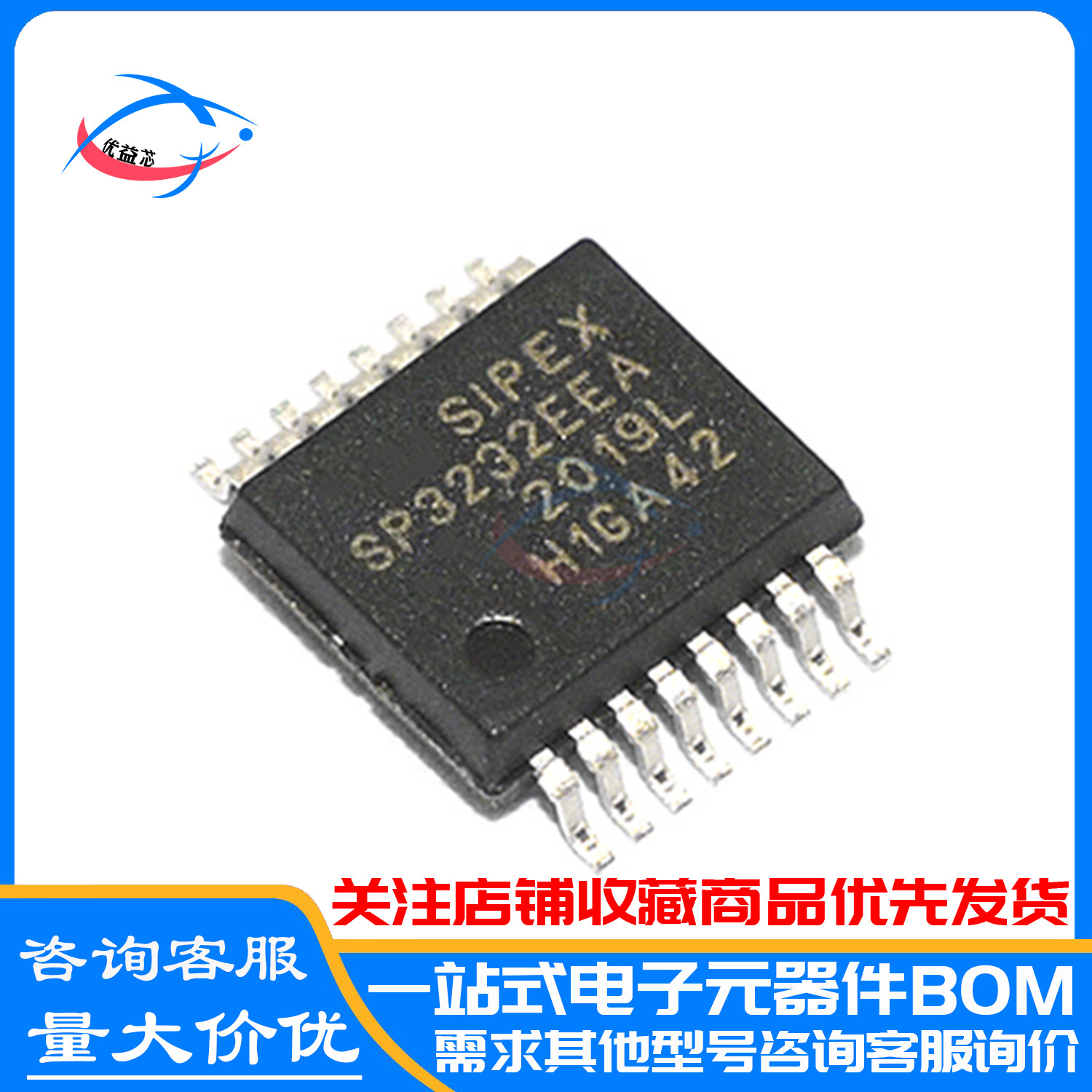 原装 SP3232EEA-L/TR 贴片SSOP16 SP3232EEA RS-232收发器
