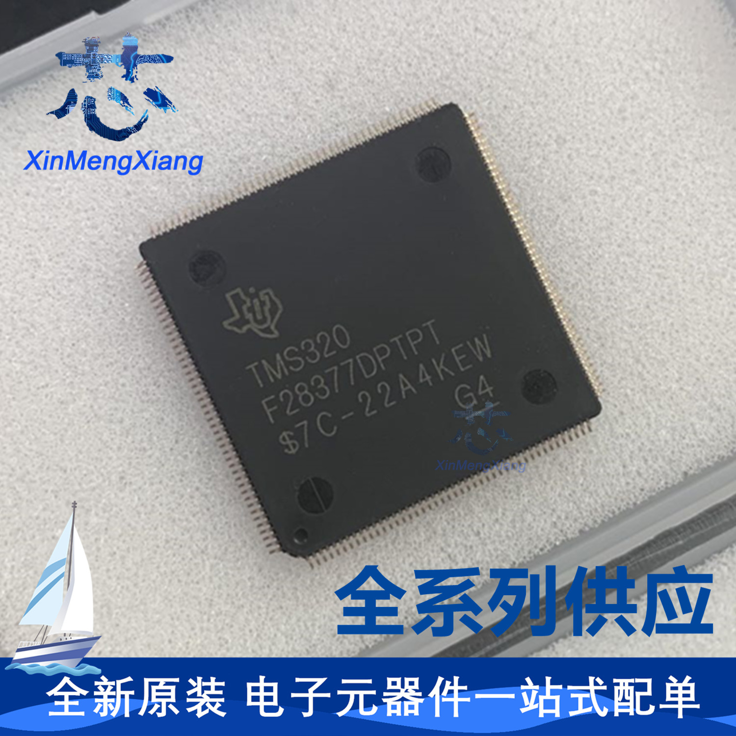 原装TMS320F28377DPTPT LQFP-176 32位微控制器 MCU单片机芯片