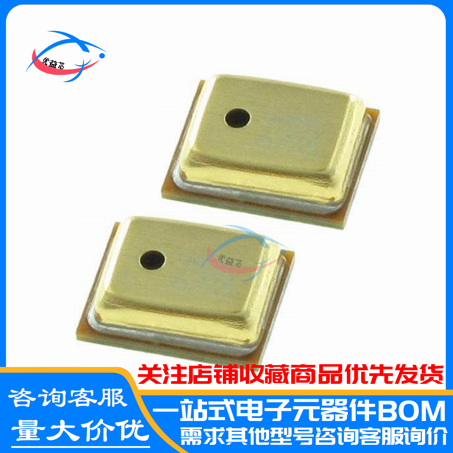全新原装 SPU0414HR5H-SB 高灵敏度MEMS麦克风 全向咪头 贴片