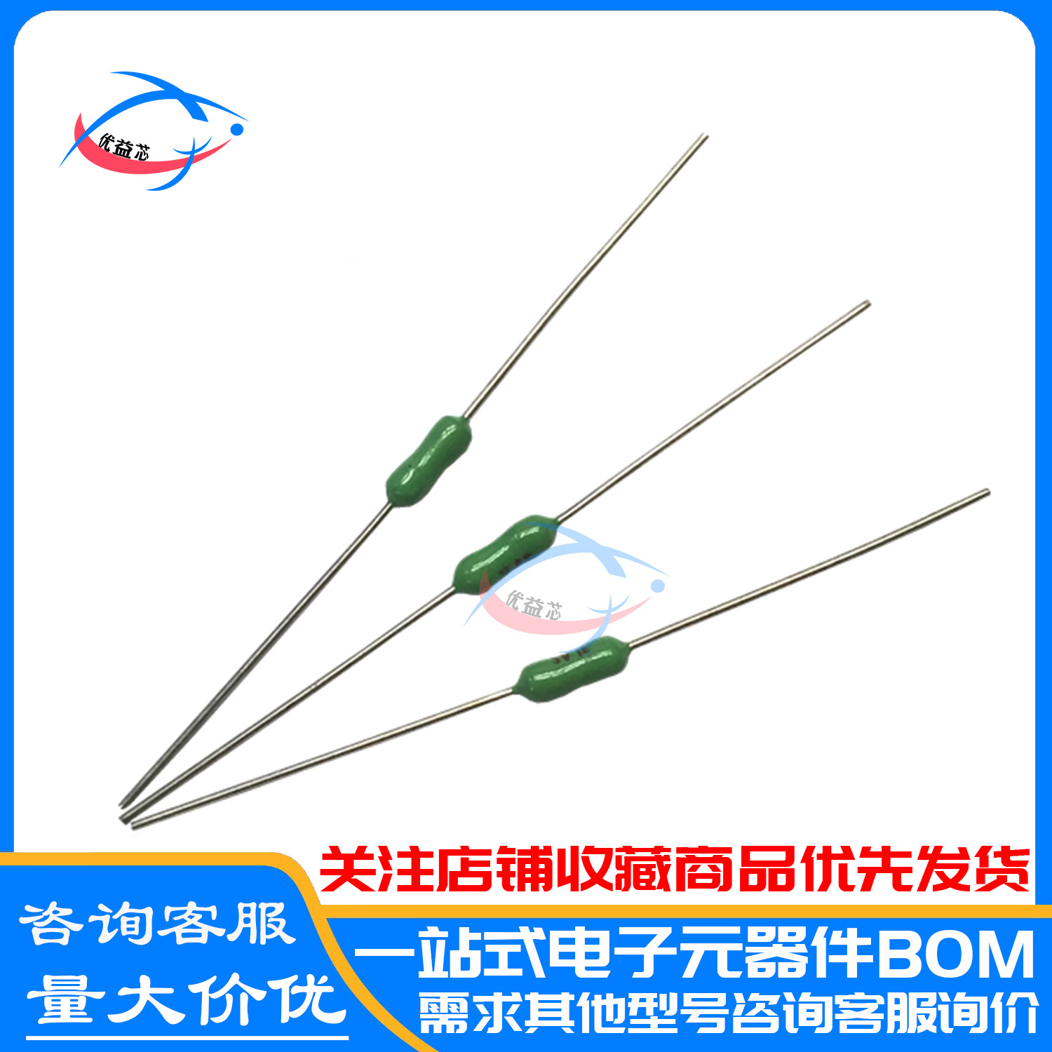 力特原装 0251.062NRT1L 1/16ALF打印机保险丝电阻式保险丝