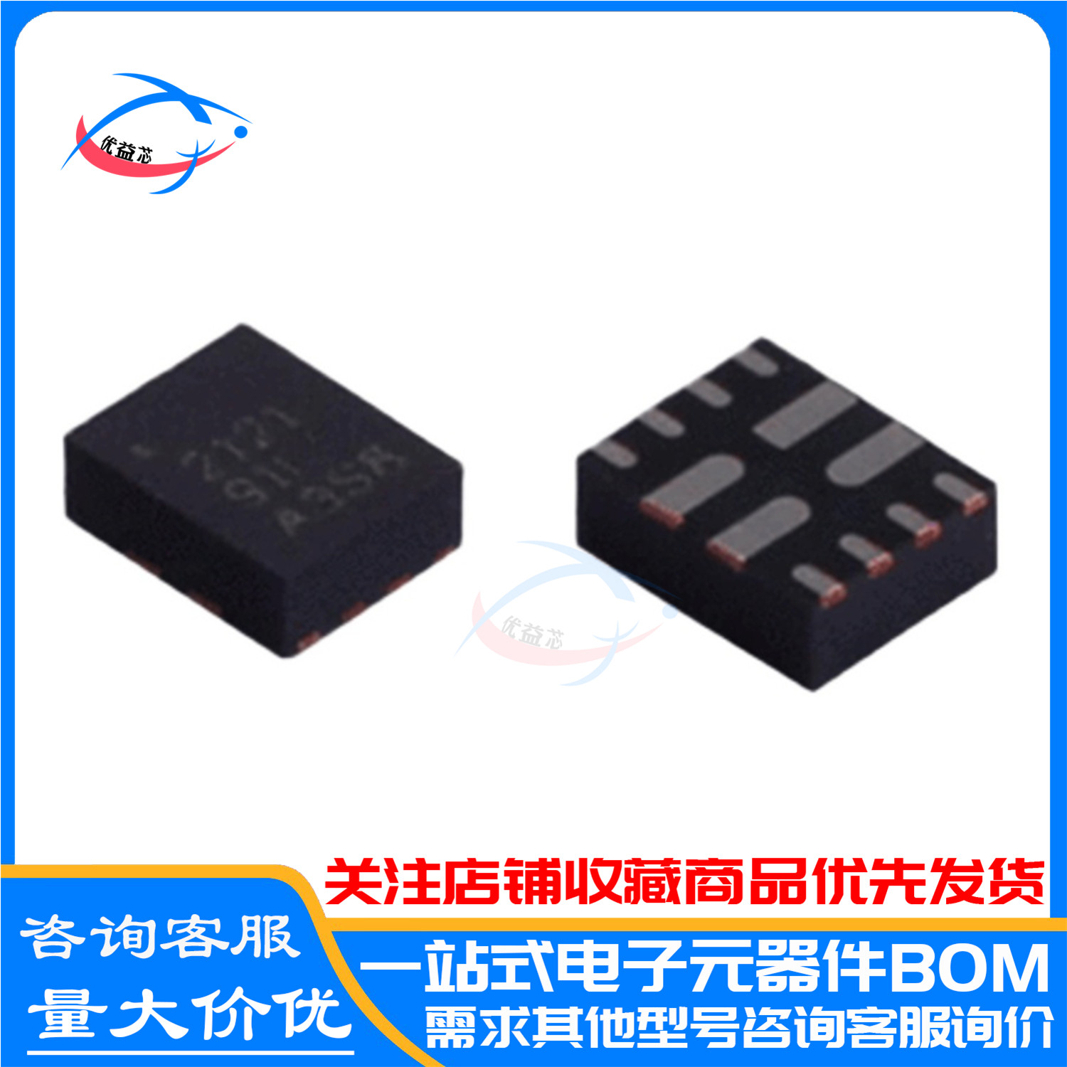 原装 TPS2121RUXR VQFN-12 丝印2121 电源开关芯片IC TPS2121RUX