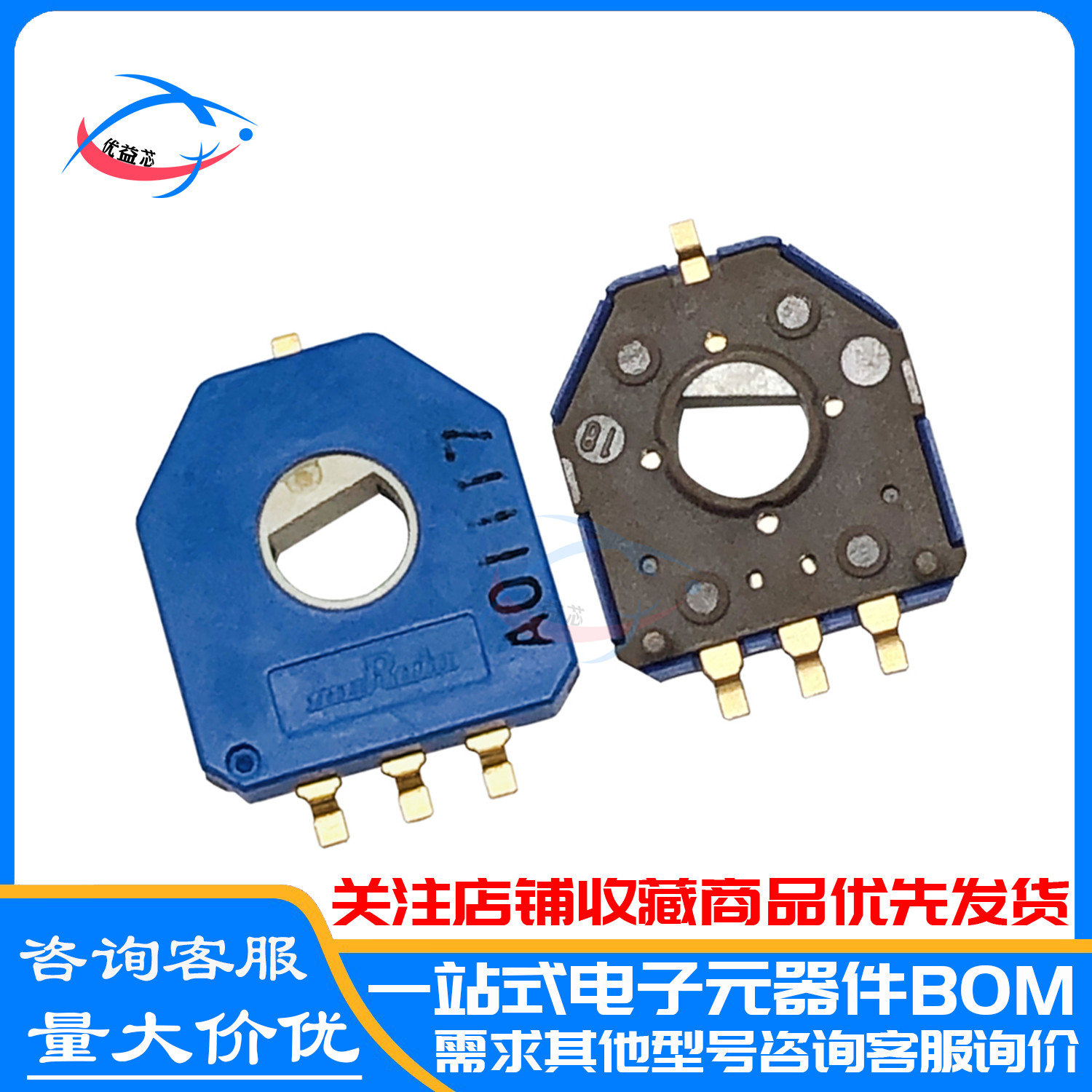 原装 SV01A103AEA01R00 旋转角度位置传感器 10K 微调电位器 贴片