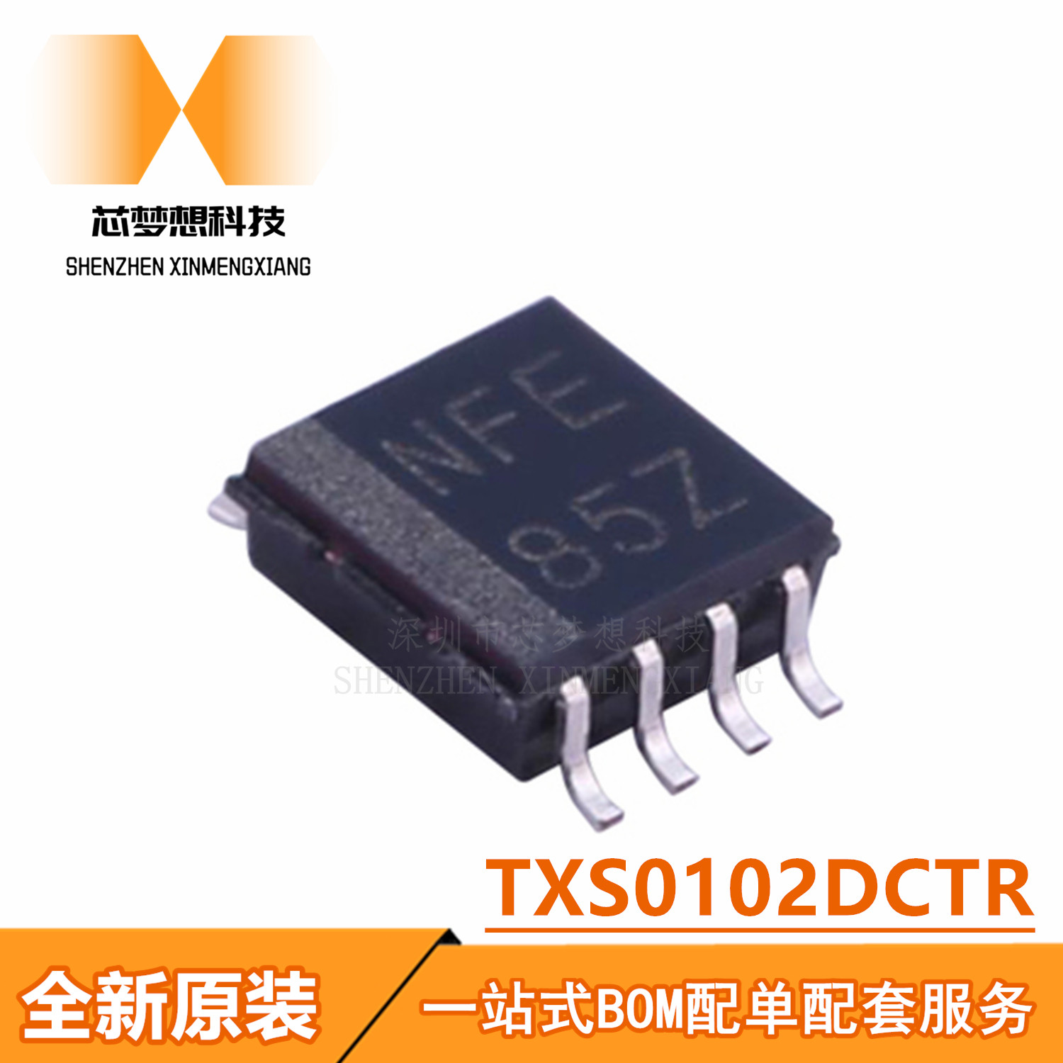 全新原装 TXS0102DCTR 丝印:NFE SSOP-8 TXS0102DCT TXS0102 贴片