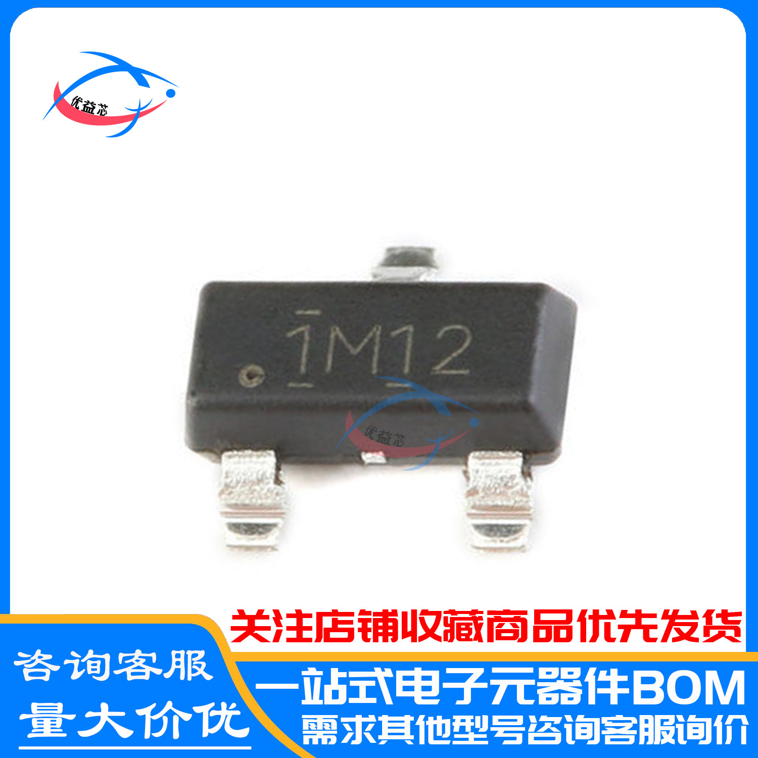 全新原装 DRV5053OAQDBZR 丝印1M12 SOT-23 磁性电子传感器芯片