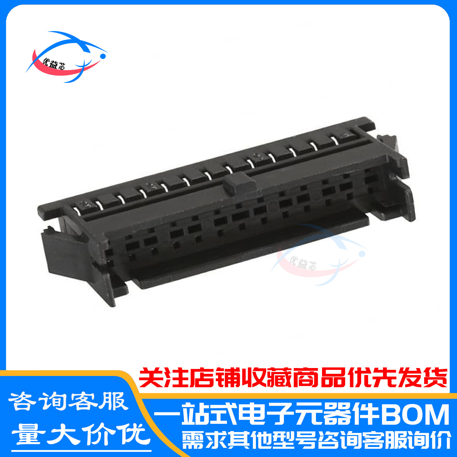 HRS/广濑 连接器 DF11-26DEP-2C 胶壳26Pin 2.0mm间距 原装 26P
