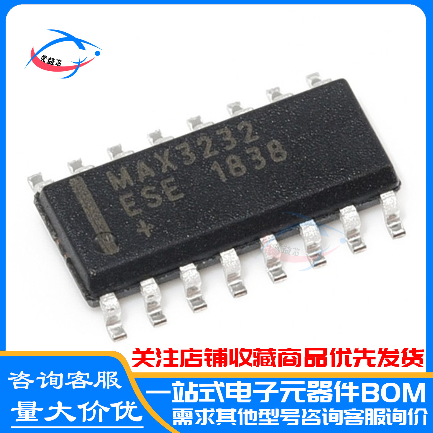 原装 MAX3232ESE+T MAX3232ESE SOP-16 芯片 RS232 收发器IC