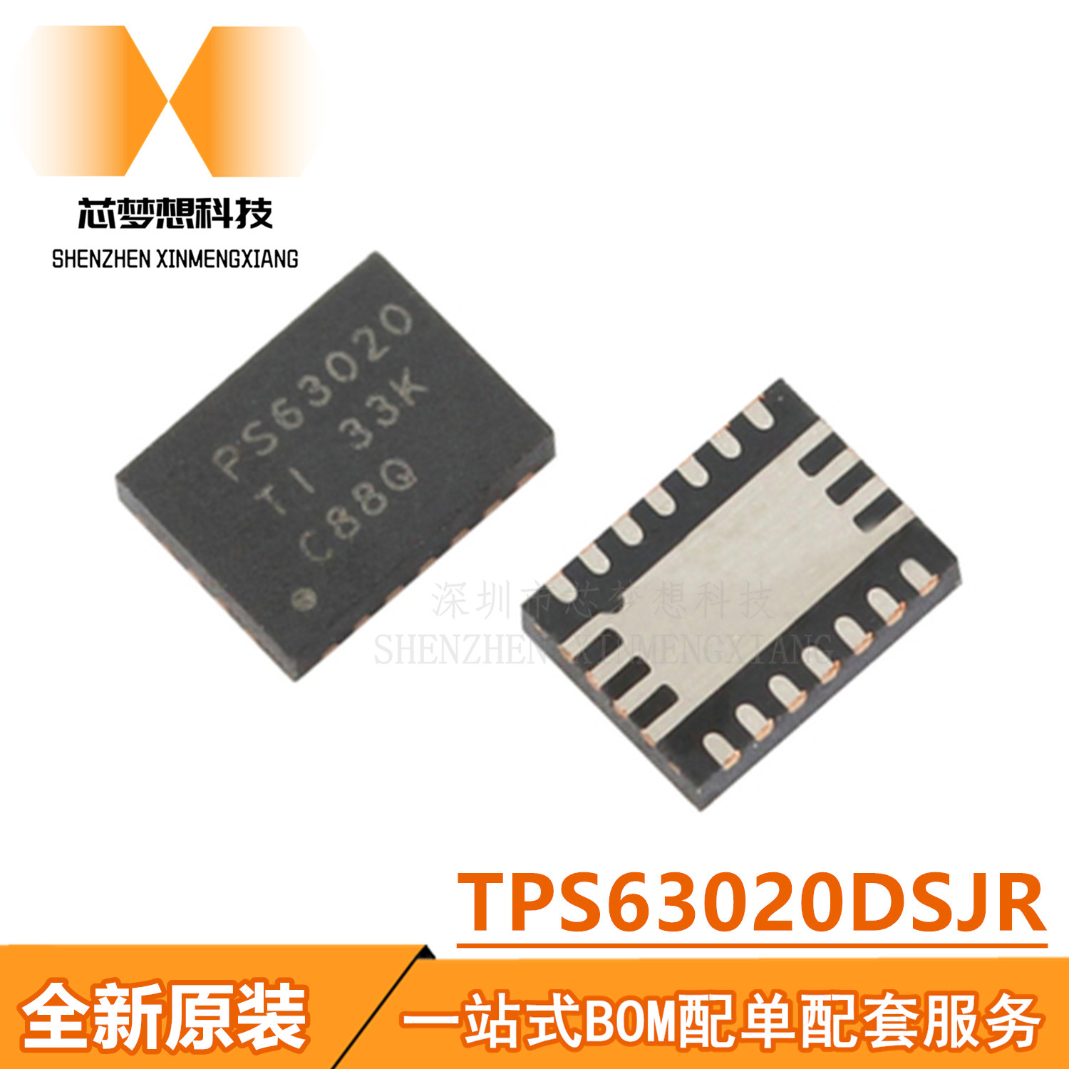 全新原装 TPS63020DSJR PS63020 QFN-14 开关稳压芯片TPS63020DSJ