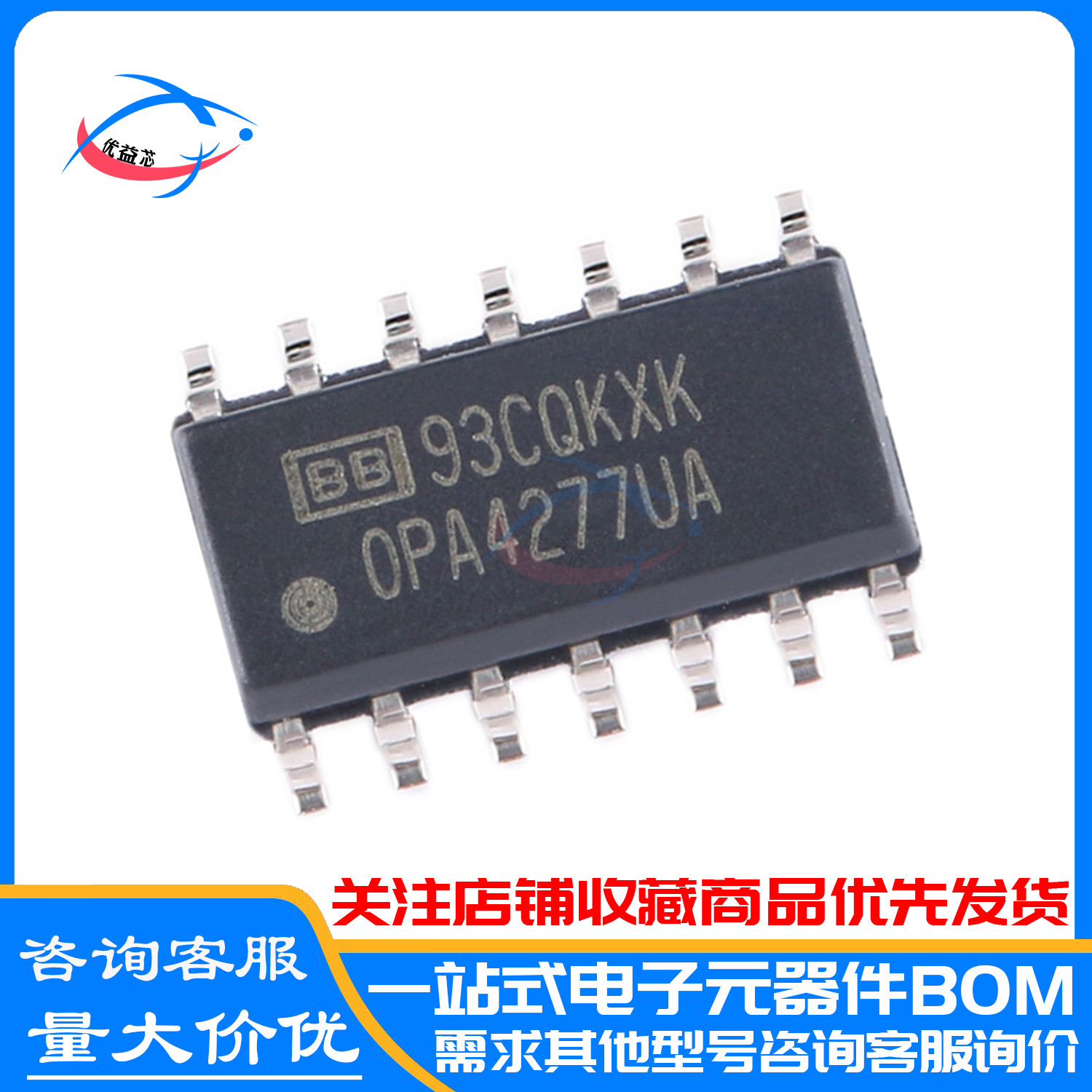 原装 OPA4277UA/2K5  OPA4277UA SOP-14 高精度运算放大器芯片