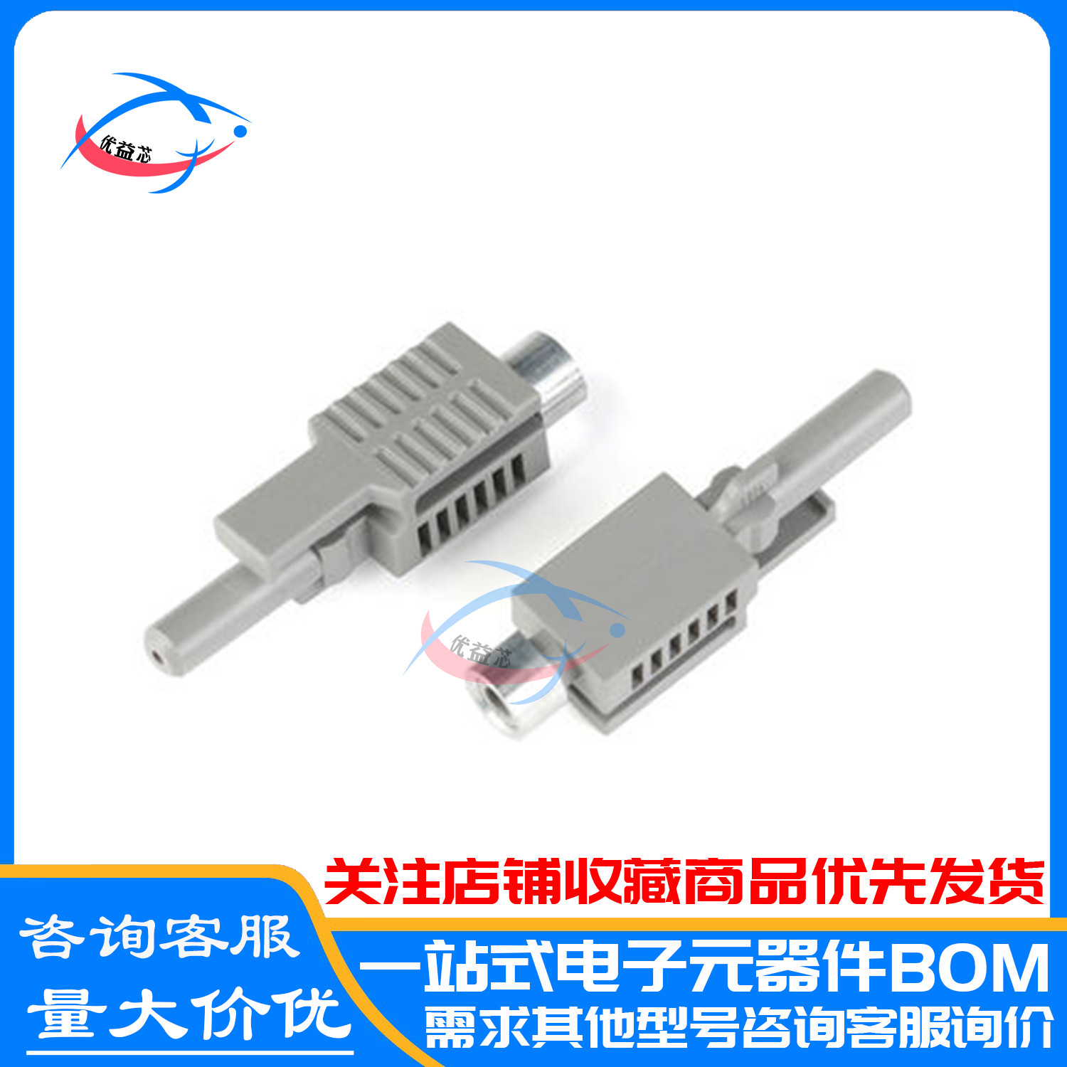 HFBR-4501Z 4511Z 4503Z 4513Z 4531Z 4505Z 光纤连接器光纤头
